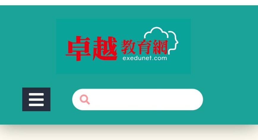 卓越教育網:從焦慮到方向,DFP 領袖學苑第 69 期《突破重圍・盈利八部曲》