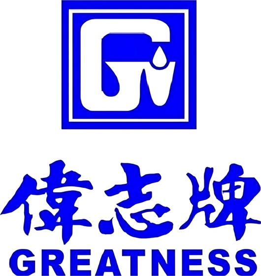 偉志牌 GREATNESS